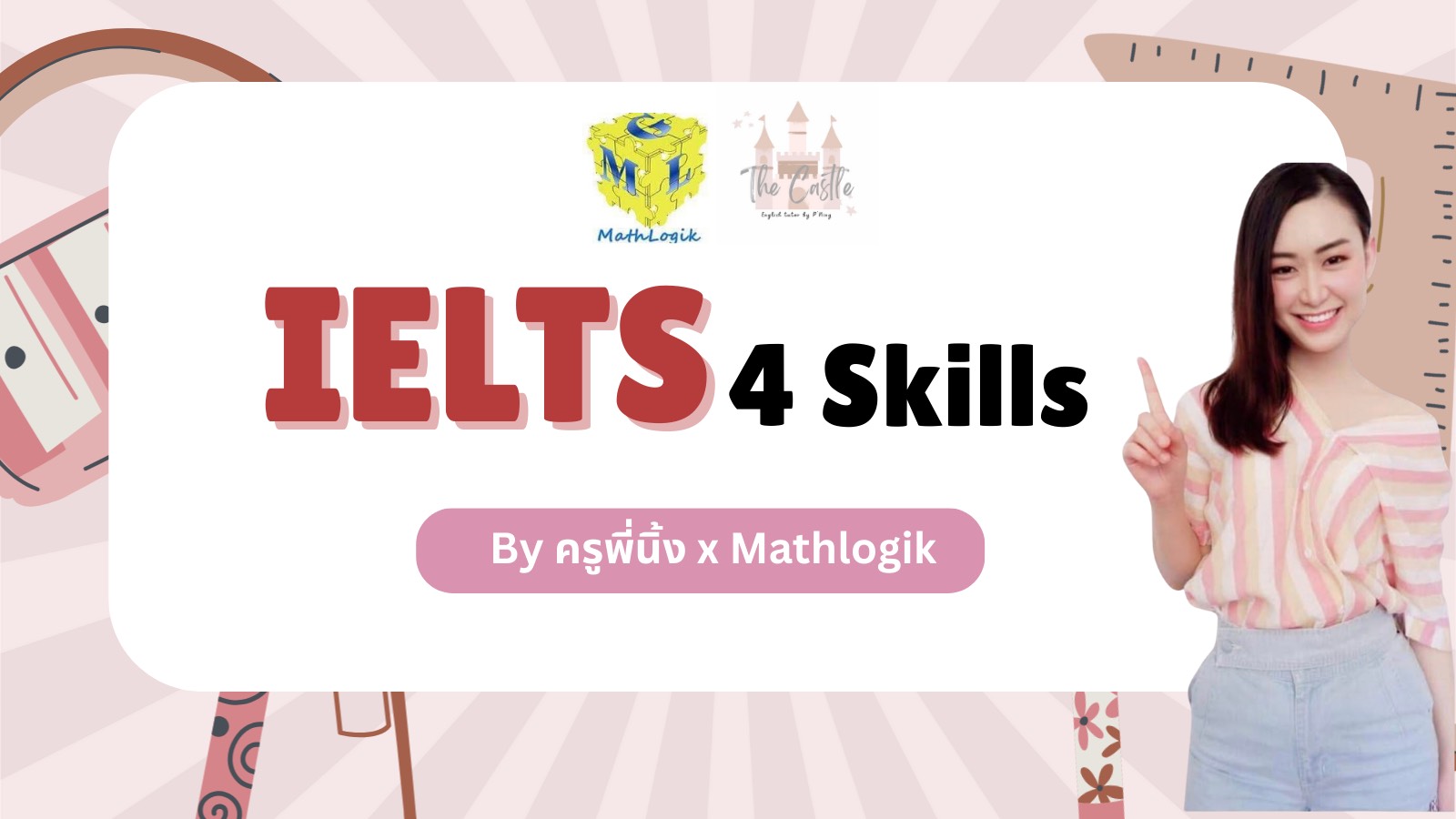 Api Ilets MathLogik | IELTS Reading สอบอะไรบ้าง